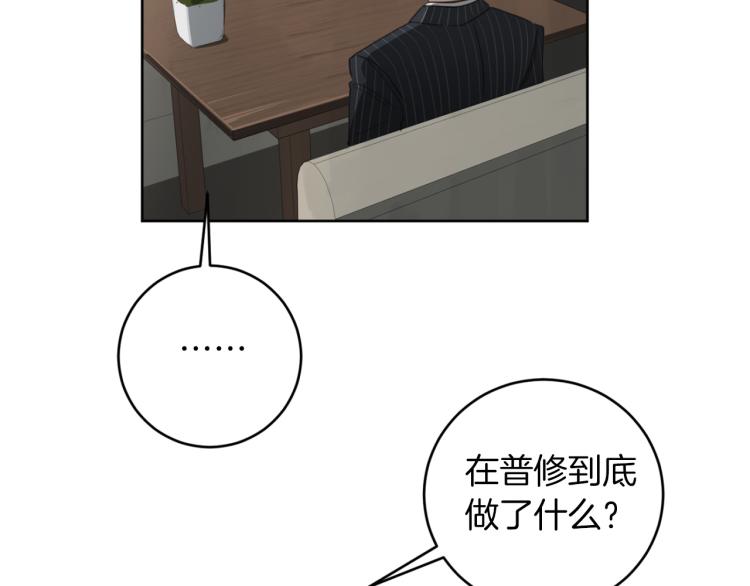 第26话 赴约36