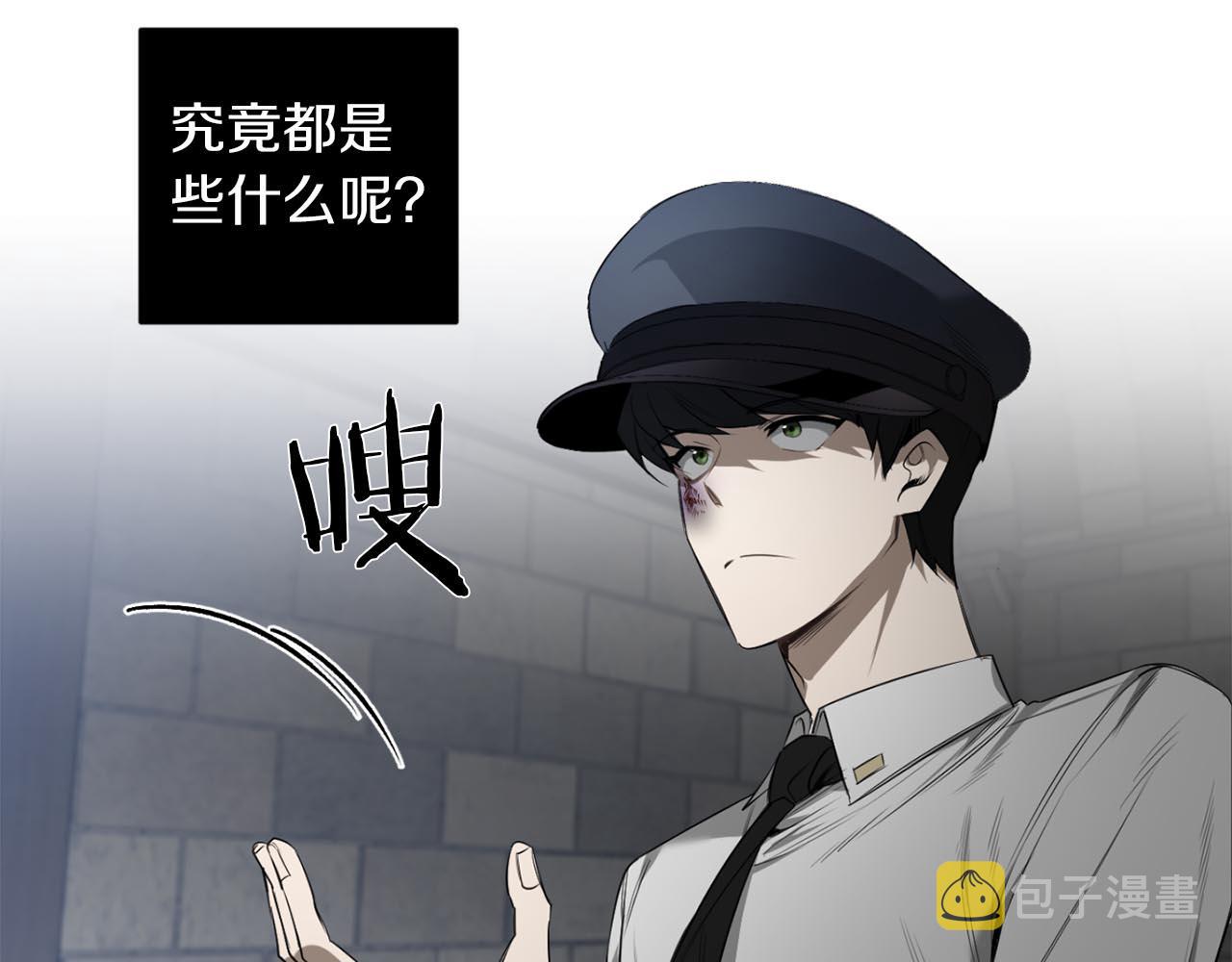 第37话 止疼药80