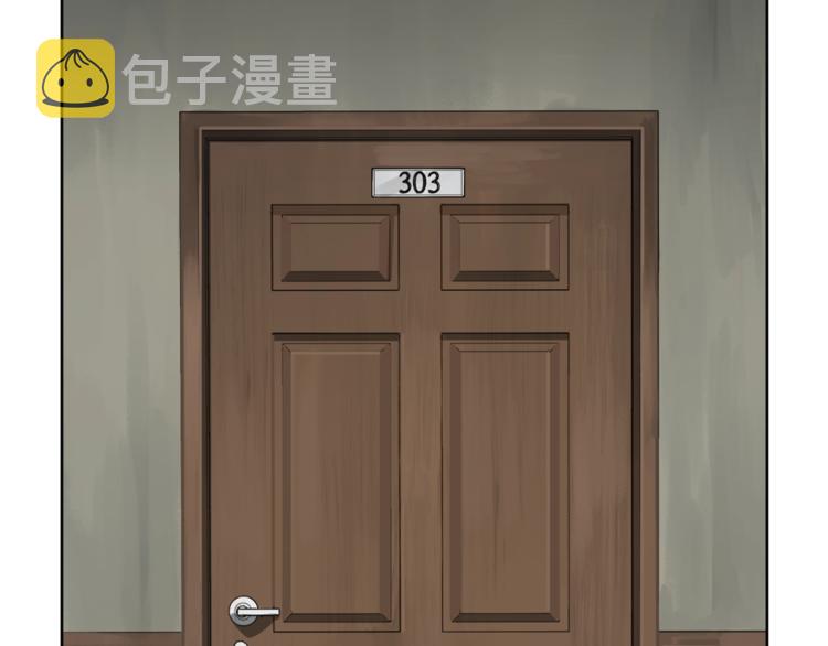 第7话 奇怪的饮料28