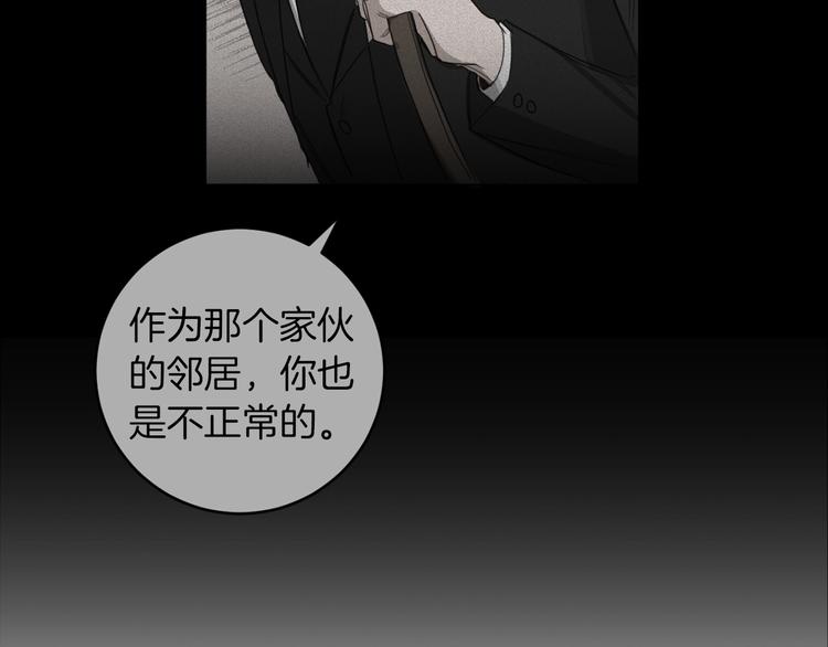 第14话 你在跟踪我？30