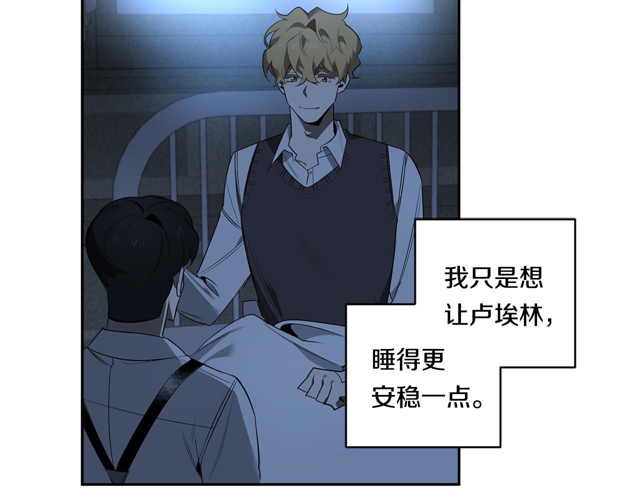 第62话 我後悔了56
