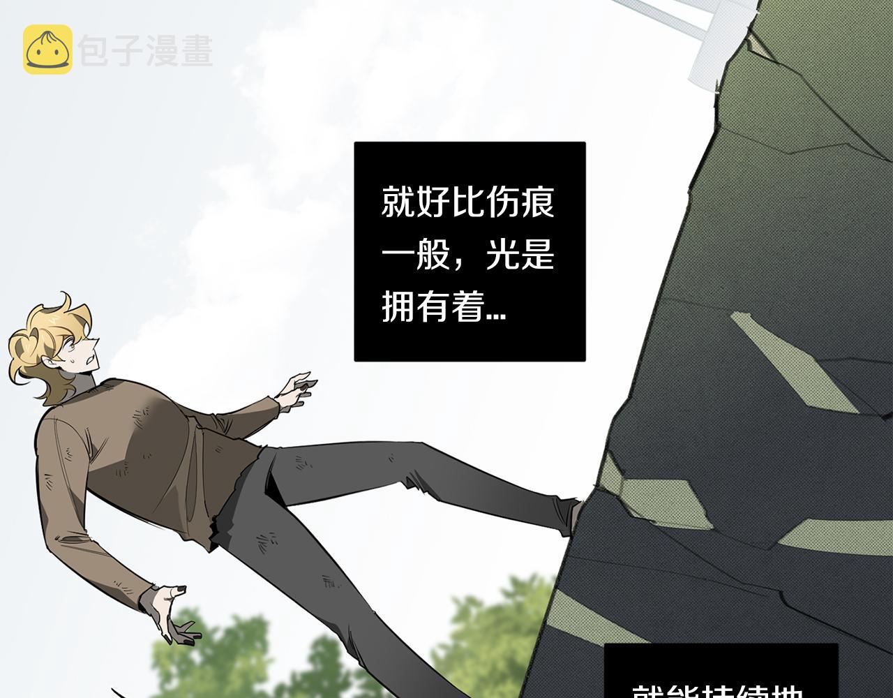 第87话 我们的家46