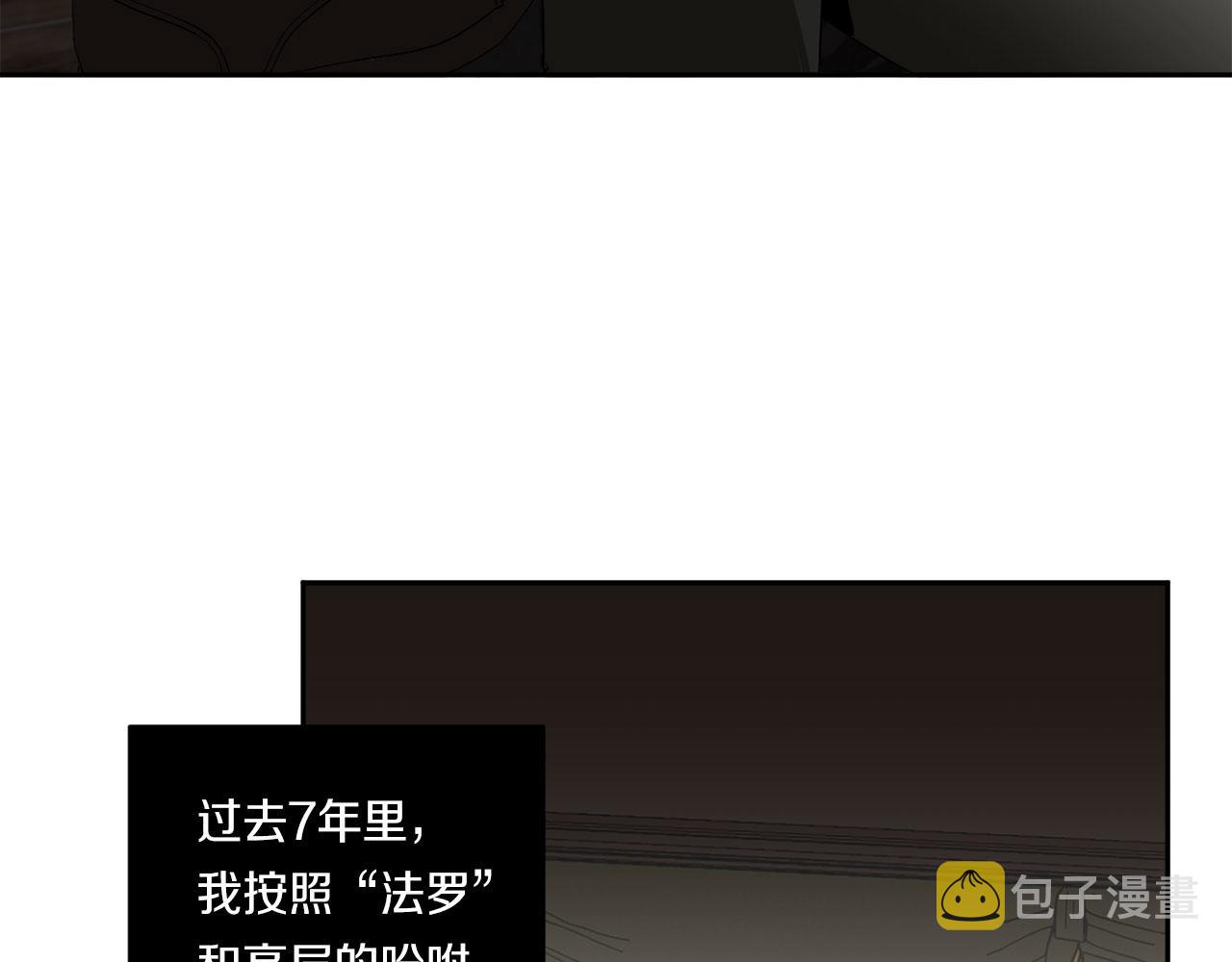 第54话 你没有名字29