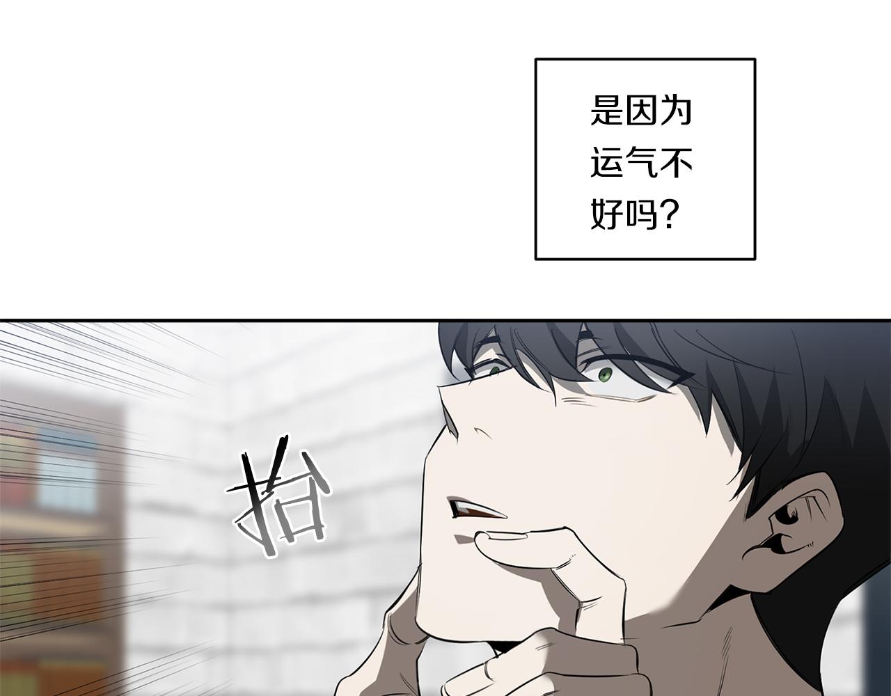 第78话 解除催眠70
