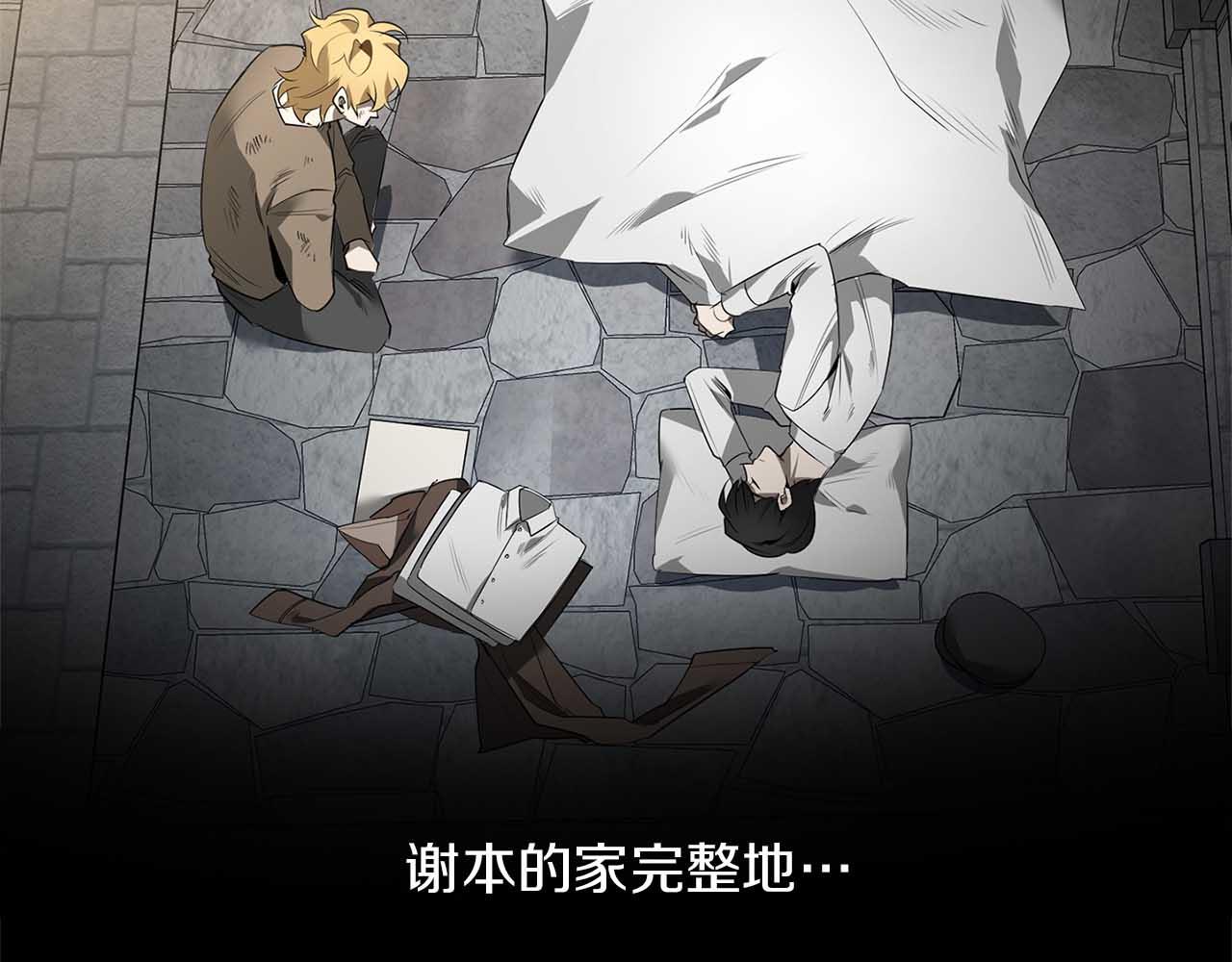 第49话 被爱的资格95