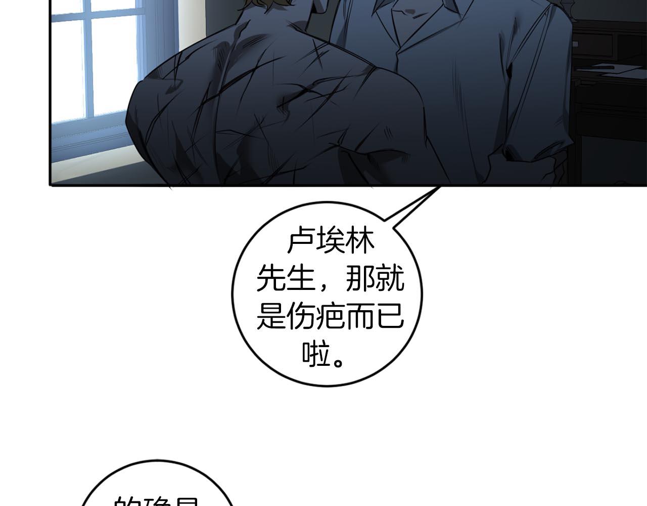 第33话 因爲你值得105