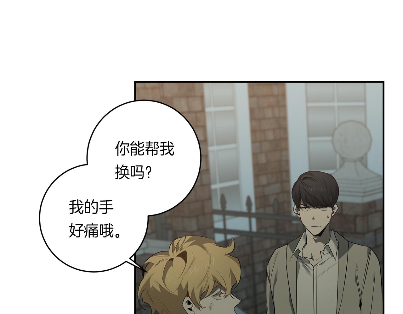 第57话 到底疯没疯112