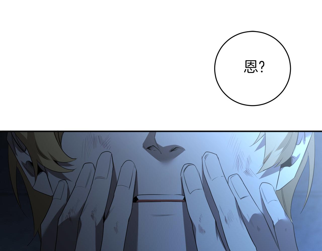 第44话 谢本受伤了74
