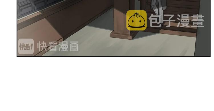 第7话 奇怪的饮料101