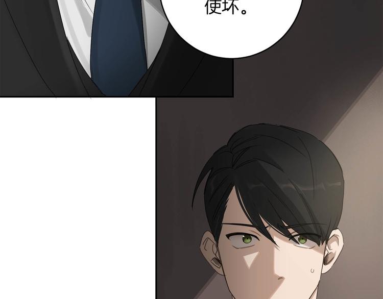 第5话 负担81