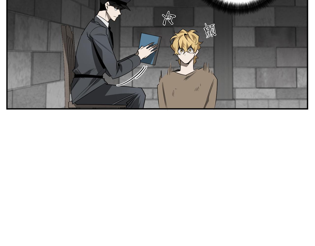 第48话 还没结束23