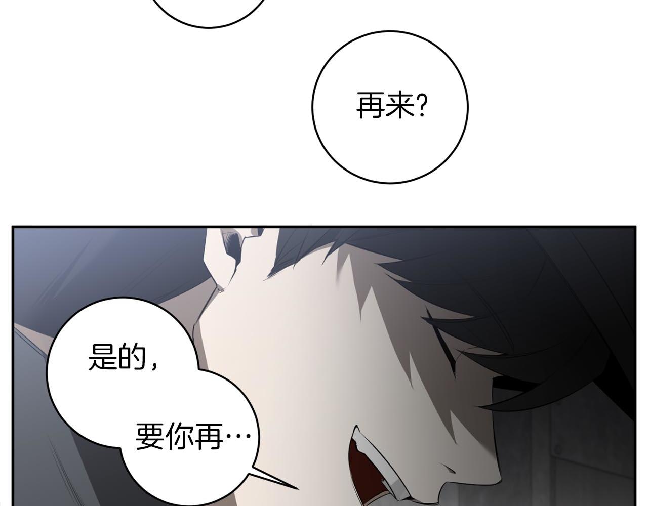 第39话 你说话了？！15