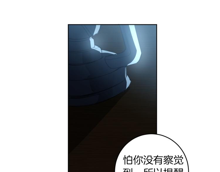 第21话 你会杀我吗？10