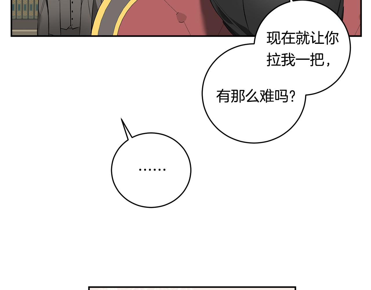第64话 特异体质114