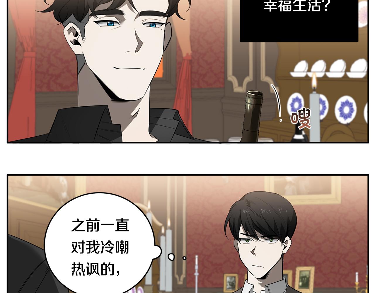 第66话 掉进圈套93