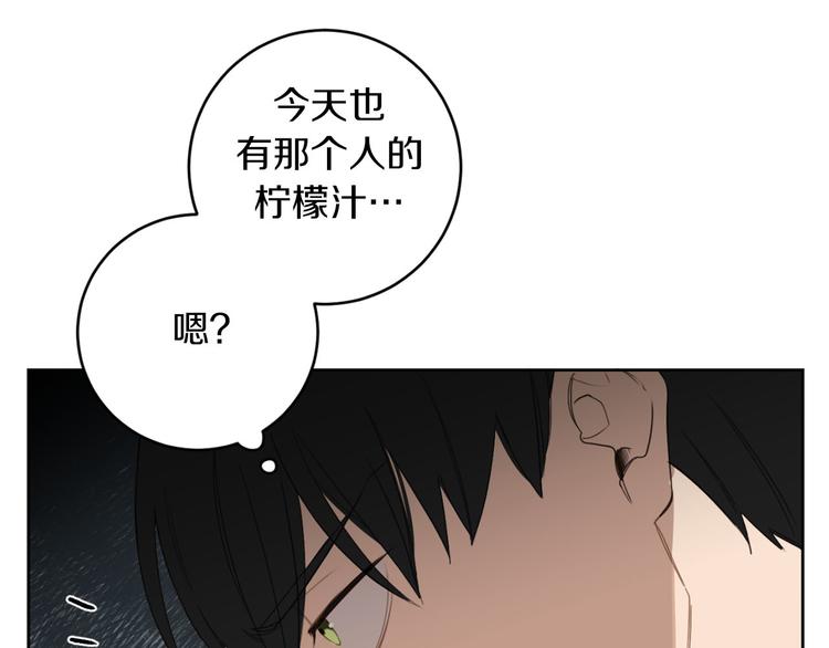 第7话 奇怪的饮料128