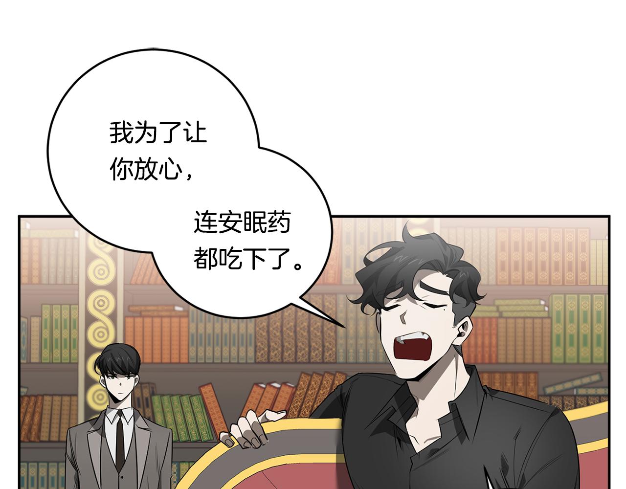 第64话 特异体质113