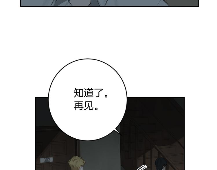 第13话 神奇的偶然30