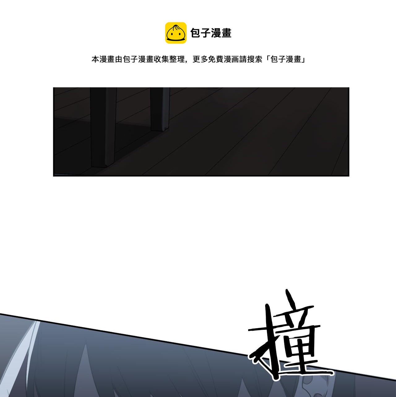 第18话 真正的犯人49