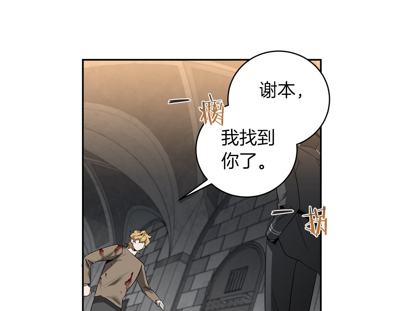 第52话 一次也没有43