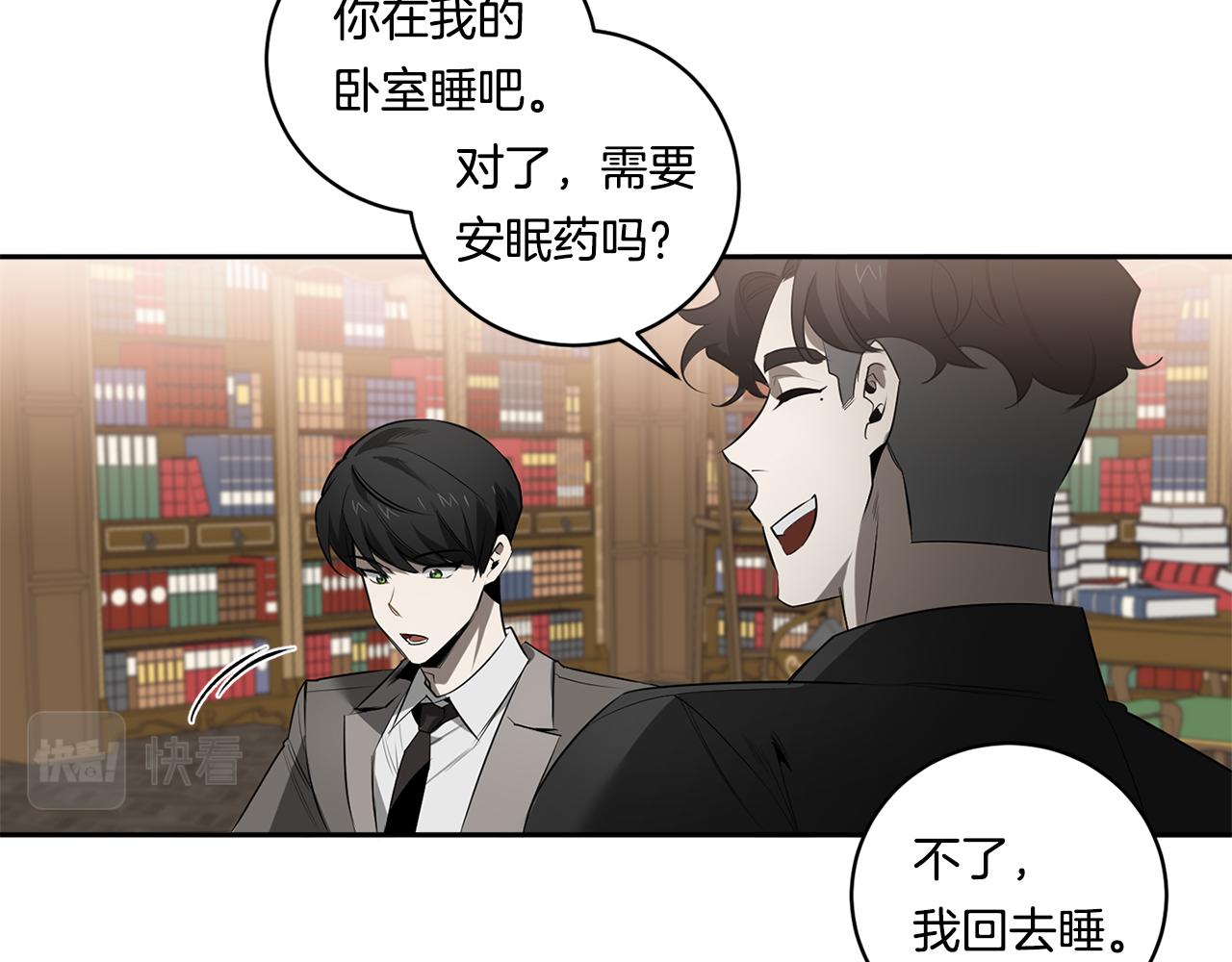 第65话 我不会再等108