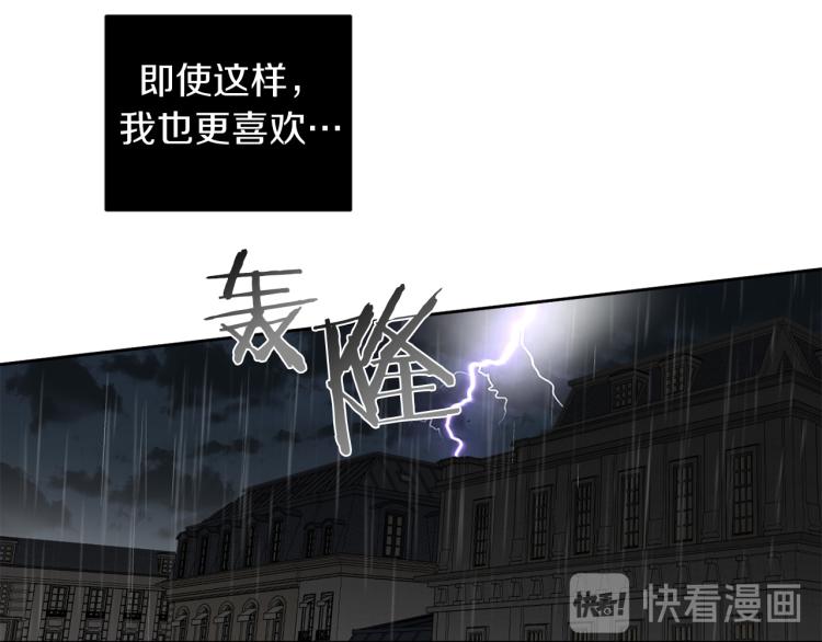 第26话 赴约93