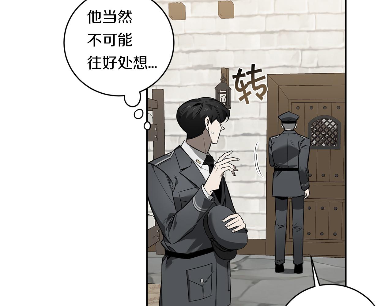第81话 令人作呕71