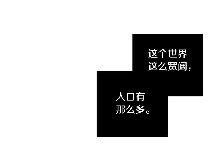第9话 搬离住处48