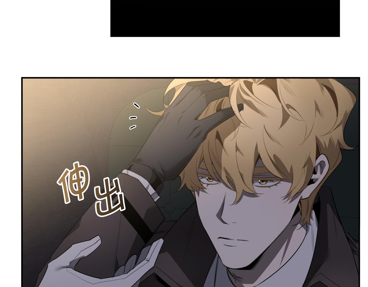 第54话 你没有名字45