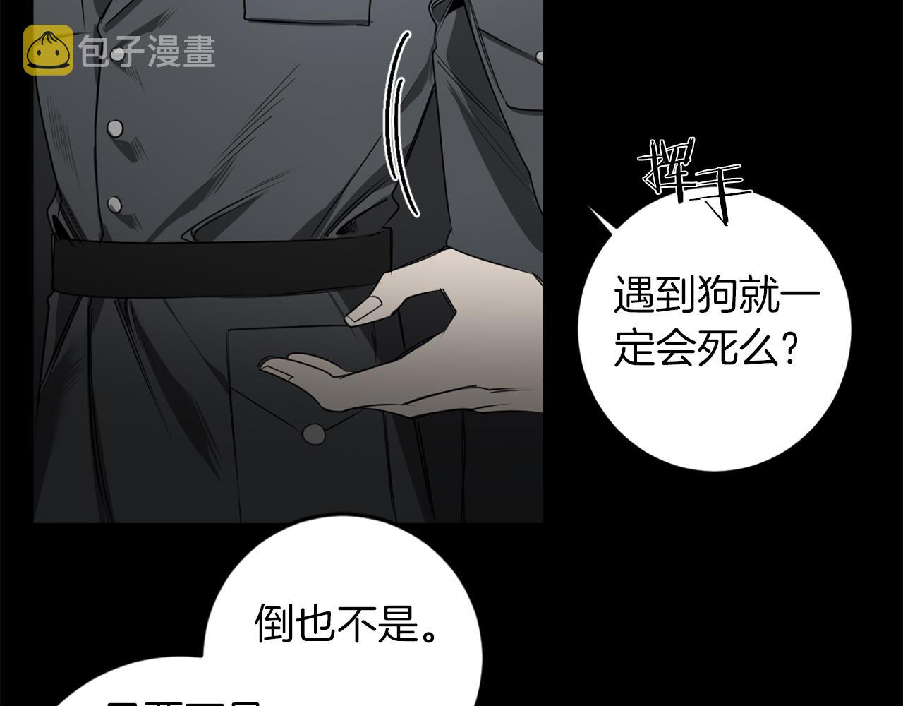 第34话 第一次相遇89