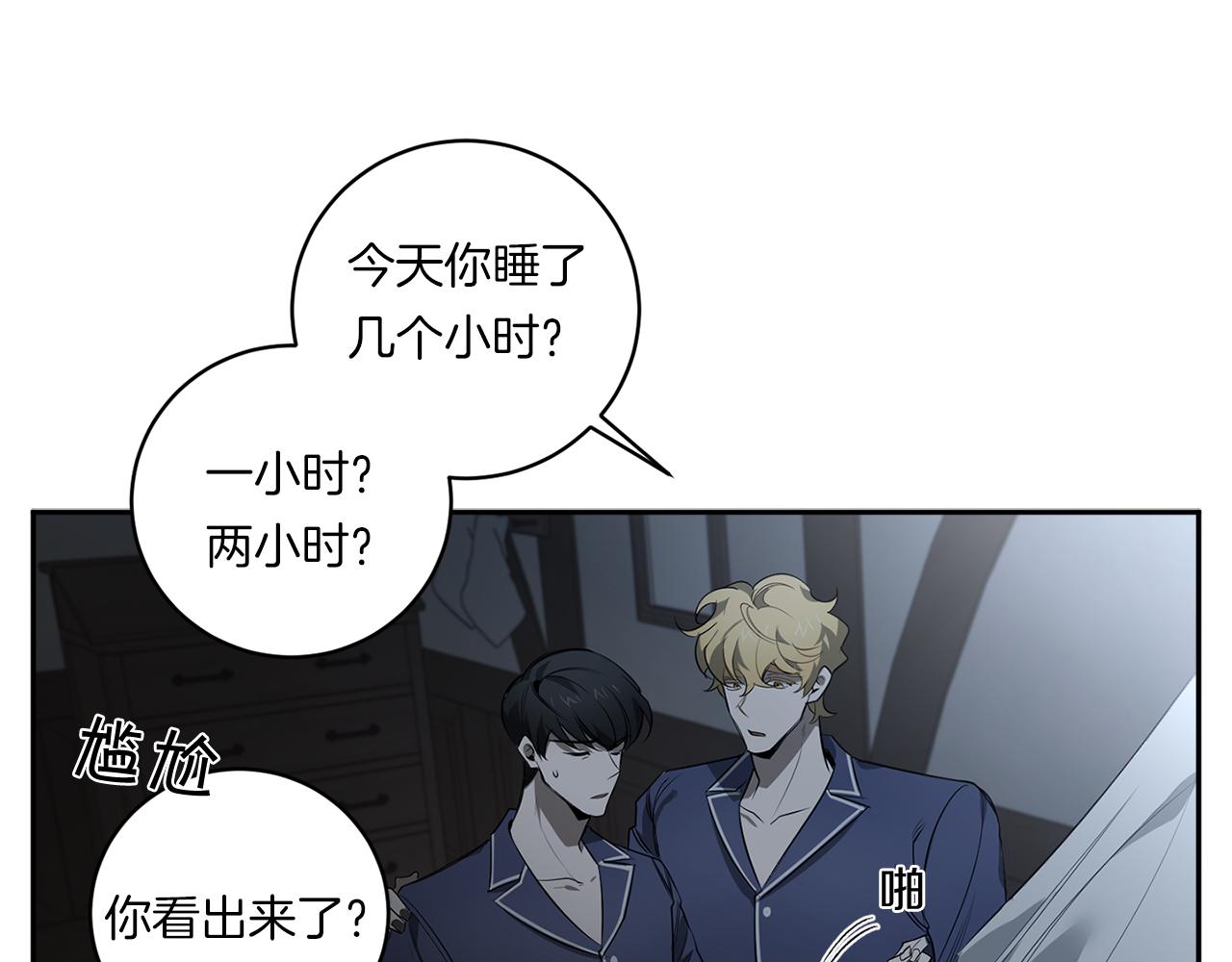第74话 隐姓埋名58