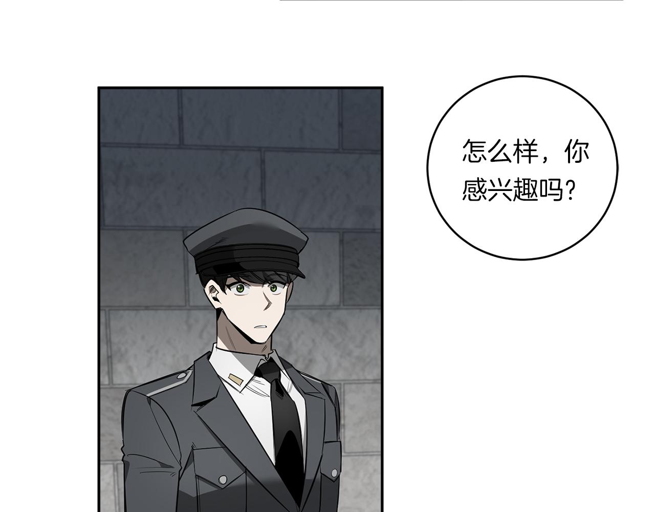 第81话 令人作呕26