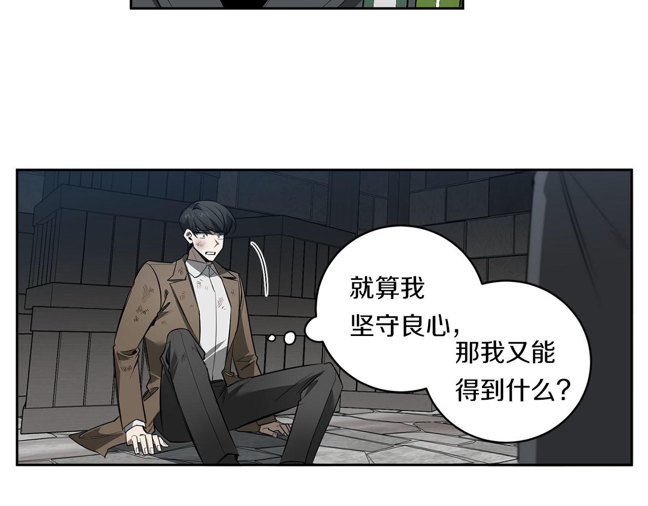 第84话 二选一20
