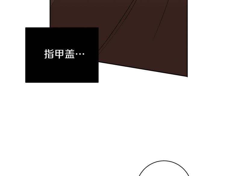 第2话 奇怪的男人113