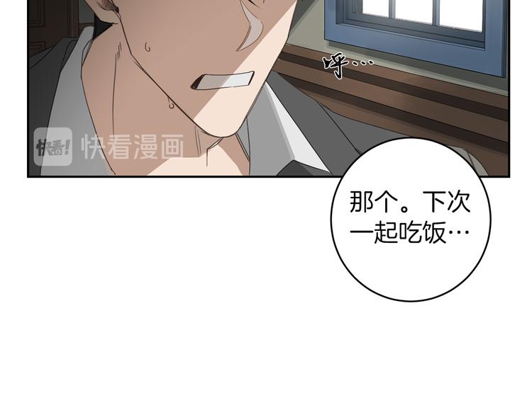 第5话 负担134