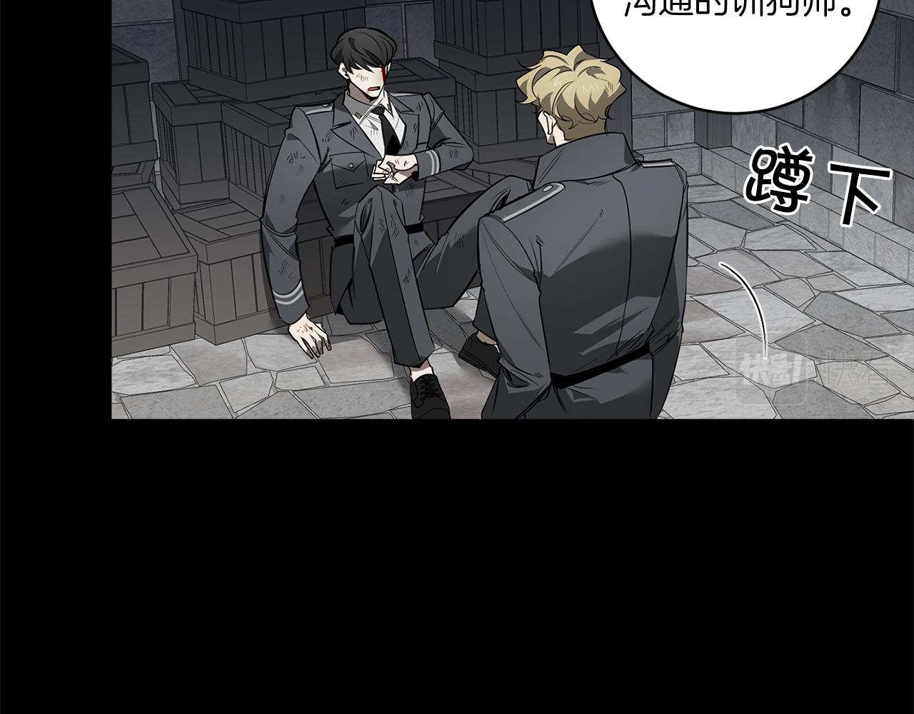 第77话 二选一81