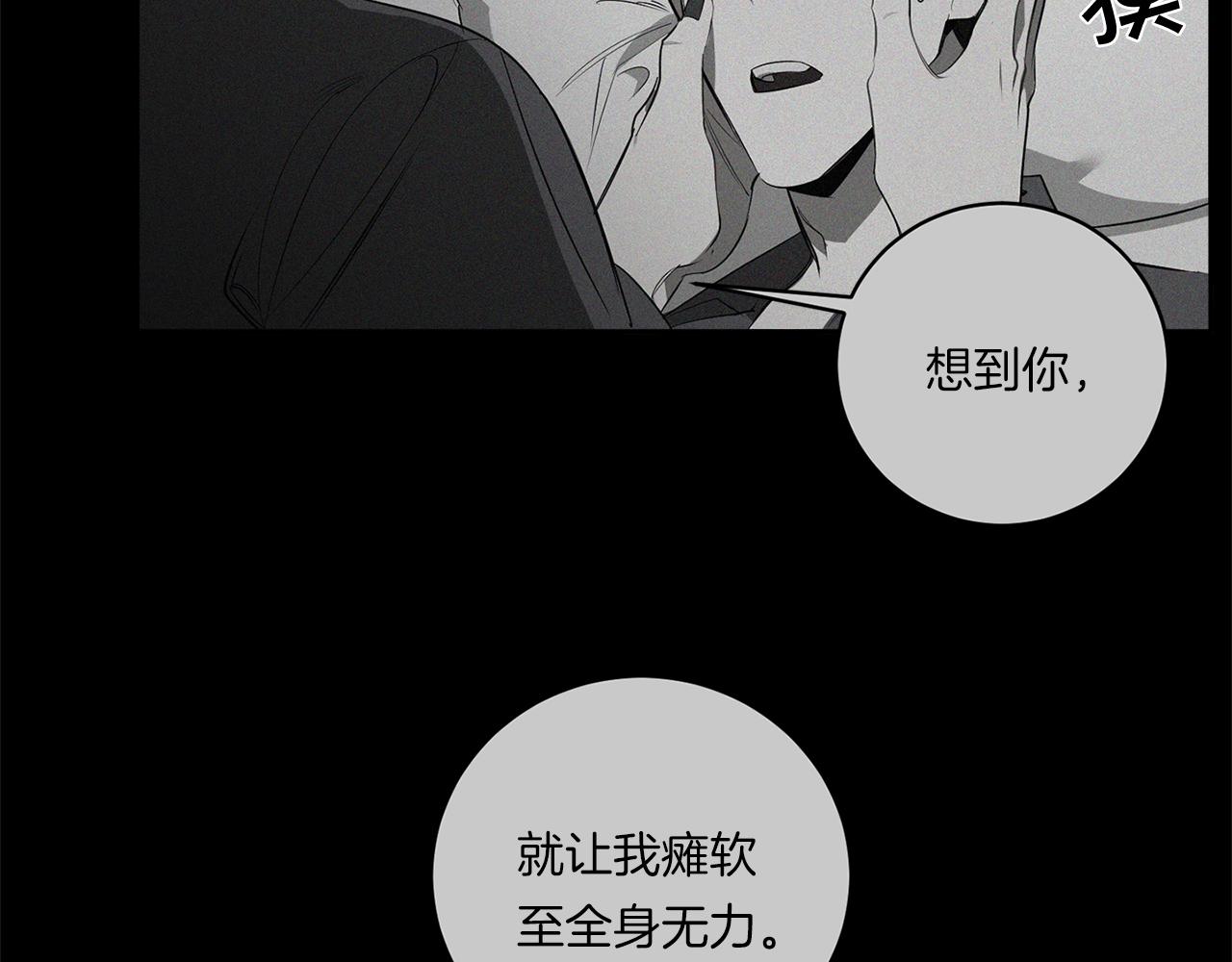 第74话 隐姓埋名82