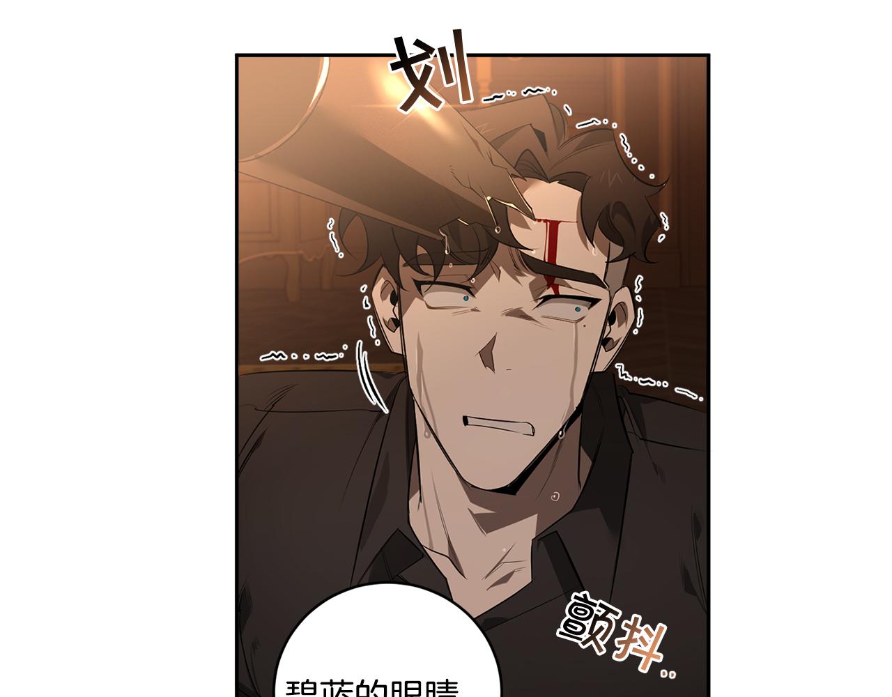 第69话 招来恶魔117