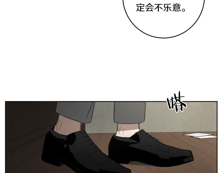 第17话 别的客人12