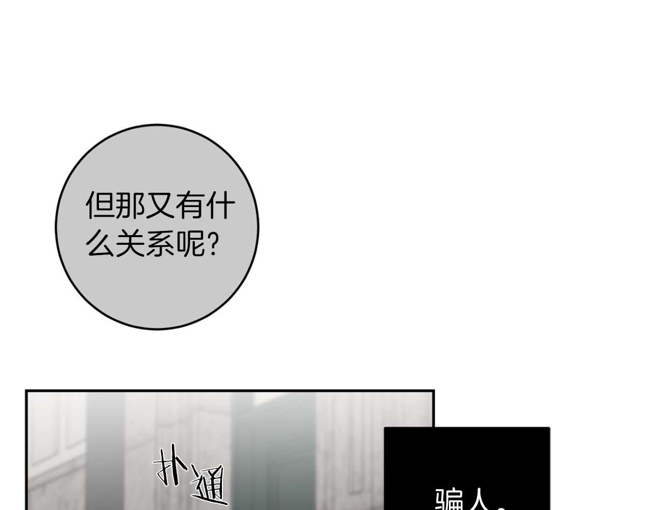 第34话 第一次相遇37