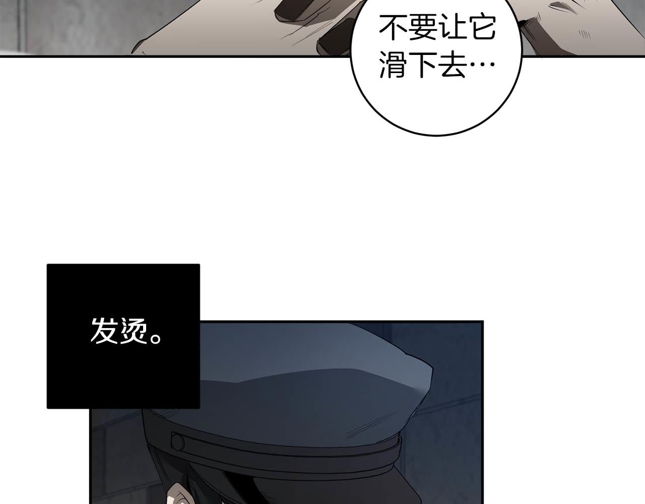 第42话 过於失态37