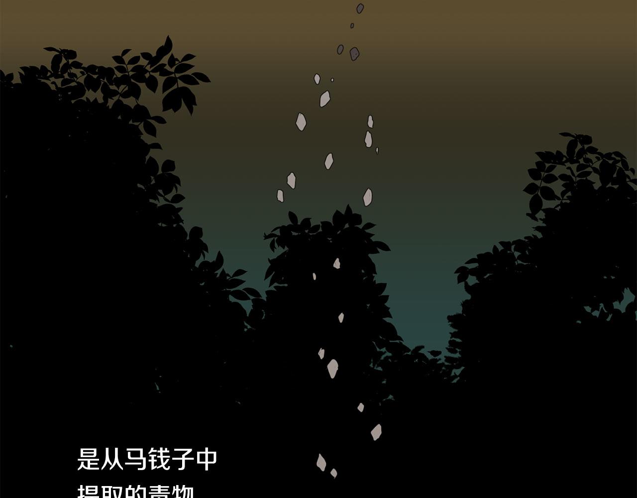 第54话 你没有名字17