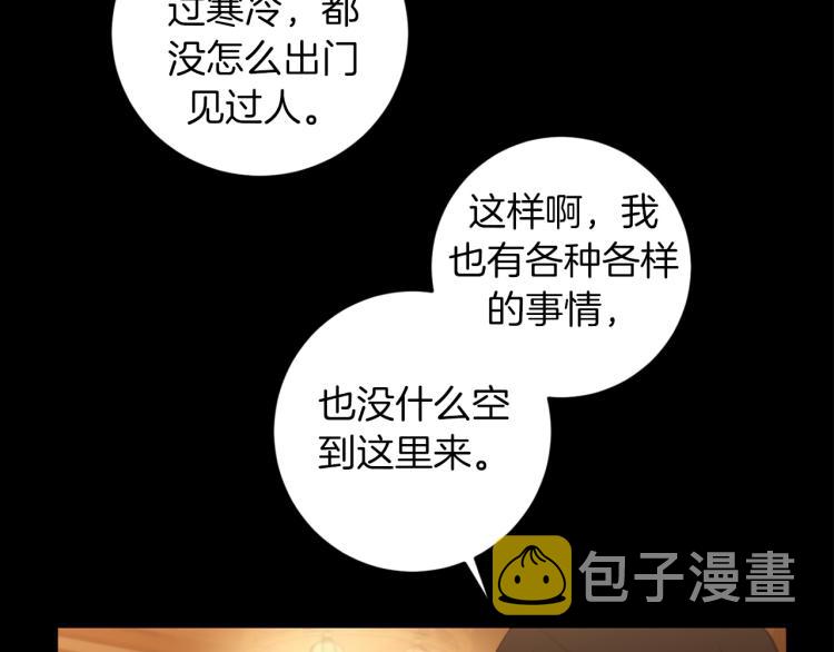 第23话 最孤独的时刻39