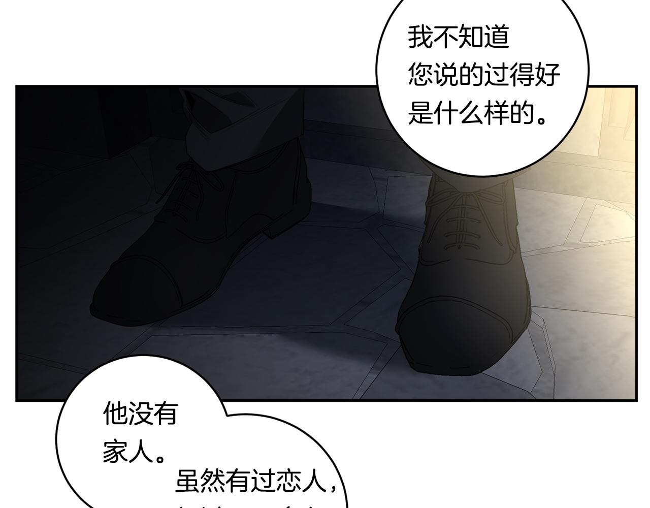 第55话 监狱怪谈71