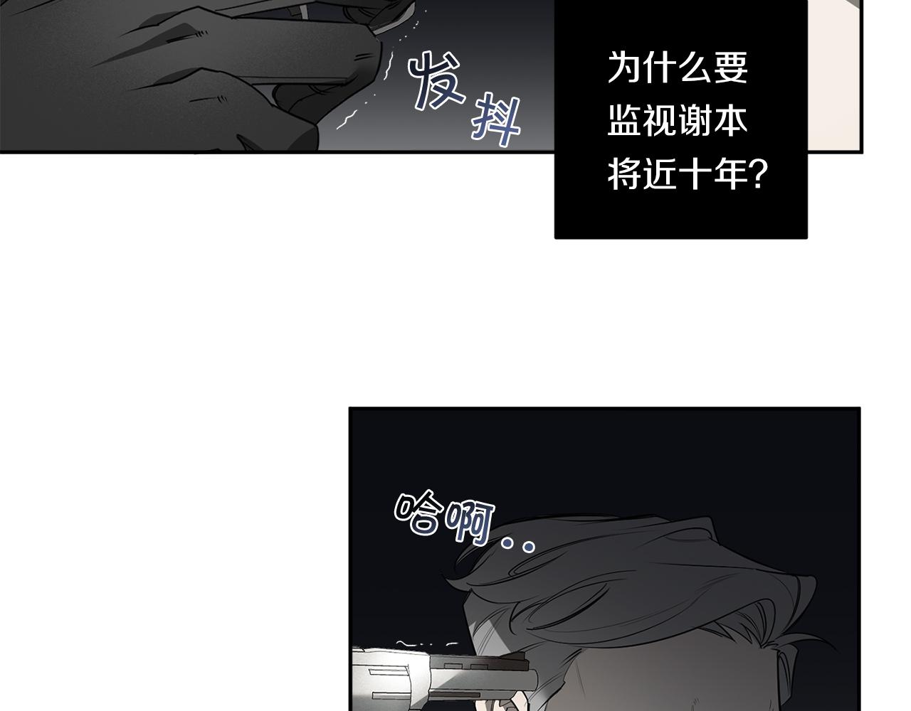 第74话 隐姓埋名18