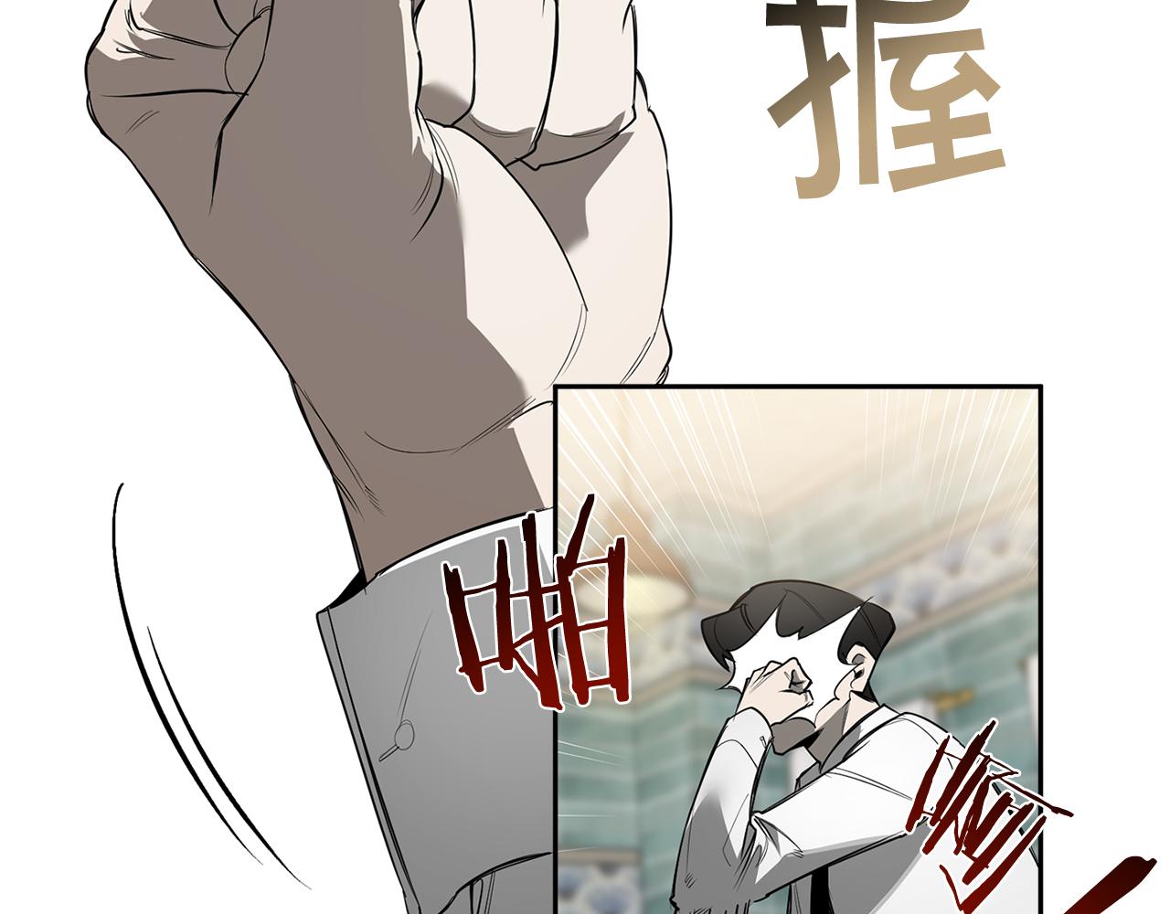第81话 令人作呕111
