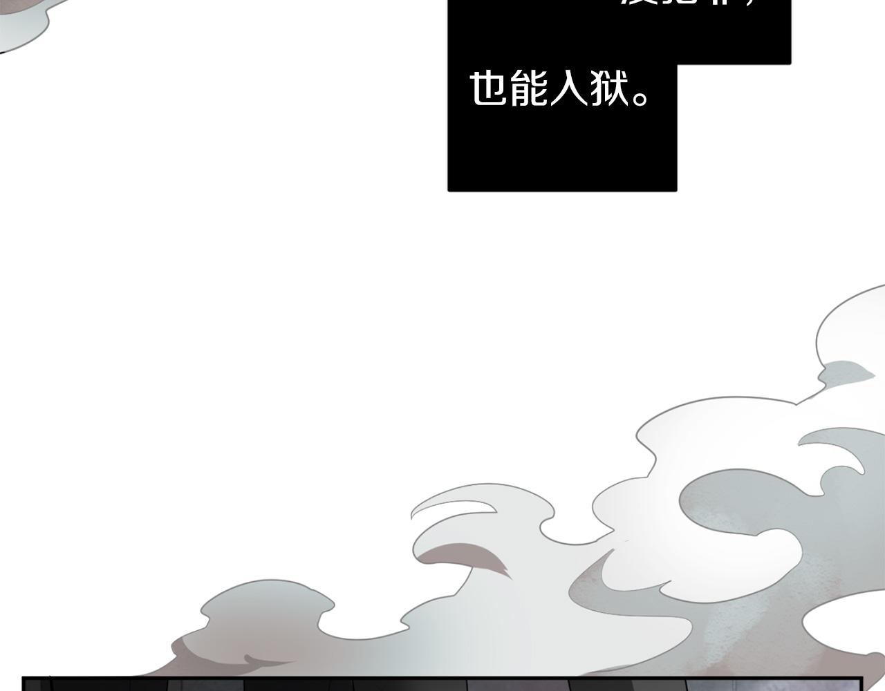 第35话 收容所29