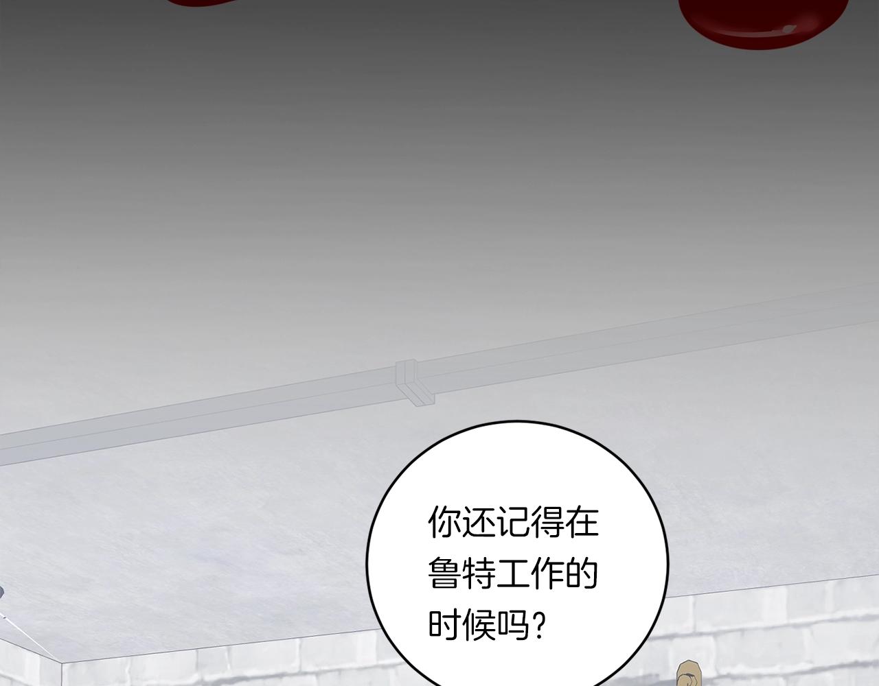第76话 真面目121