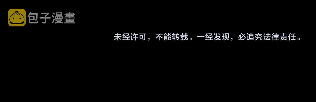 第19话 无罪的人135