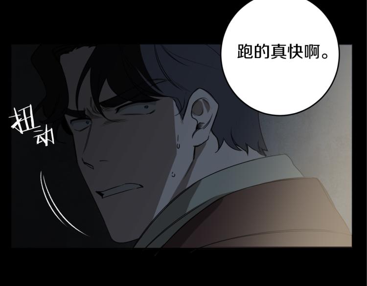 第20话 一次性玩具36